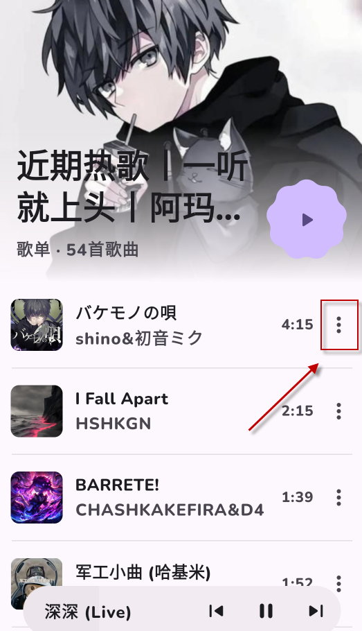云眠音乐
