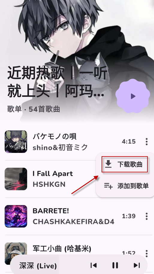 云眠音乐