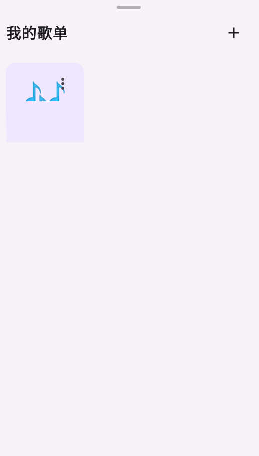 云眠音乐
