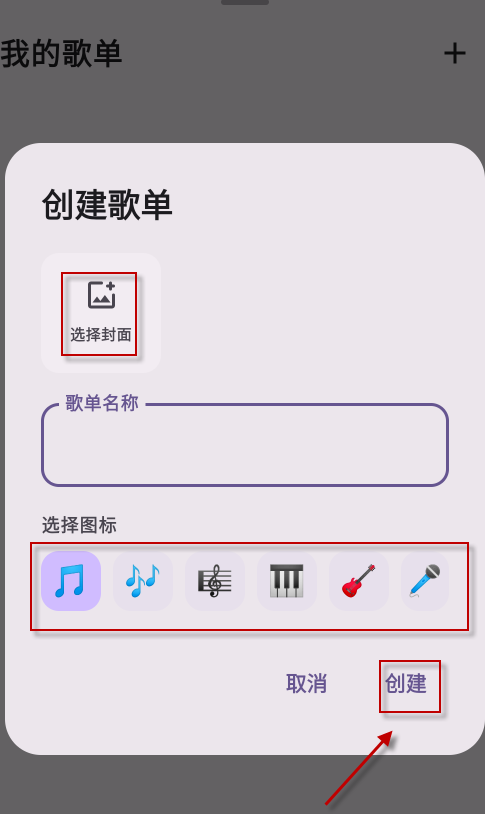 云眠音乐