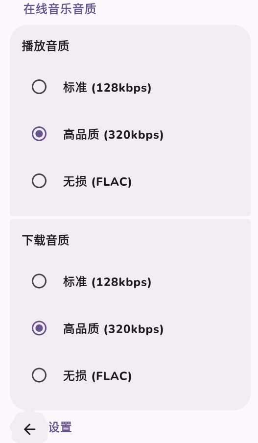 云眠音乐
