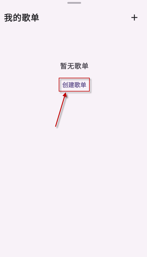 云眠音乐
