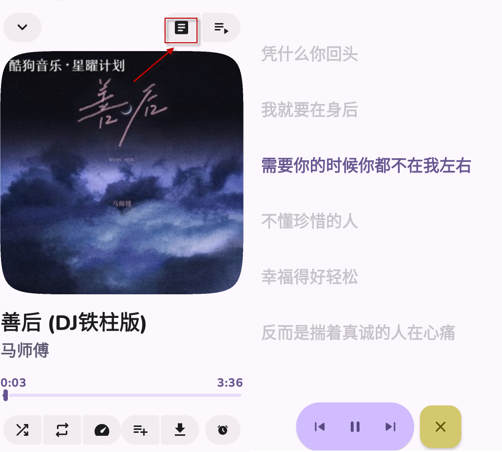 云眠音乐