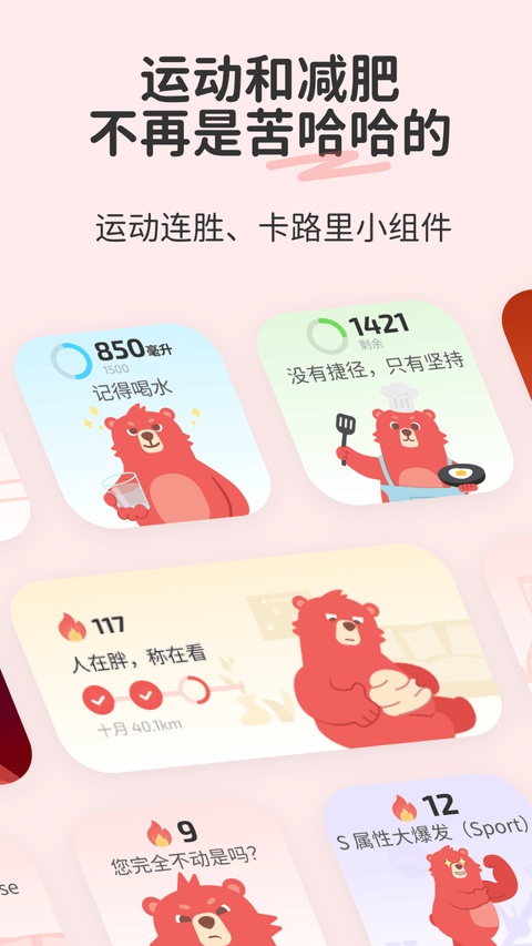 Fito截图1