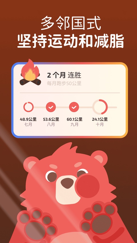 Fito截图4