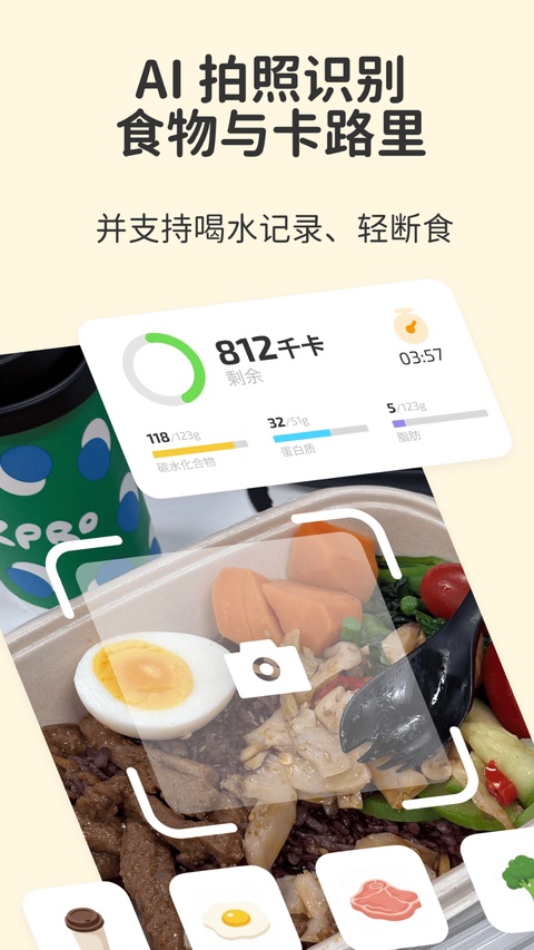 Fito截图2