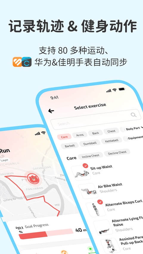 Fito截图3