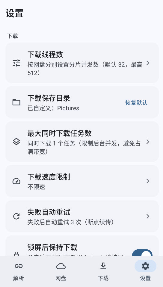 云析截图2