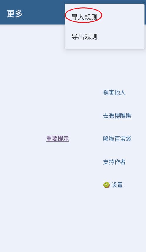 李跳跳