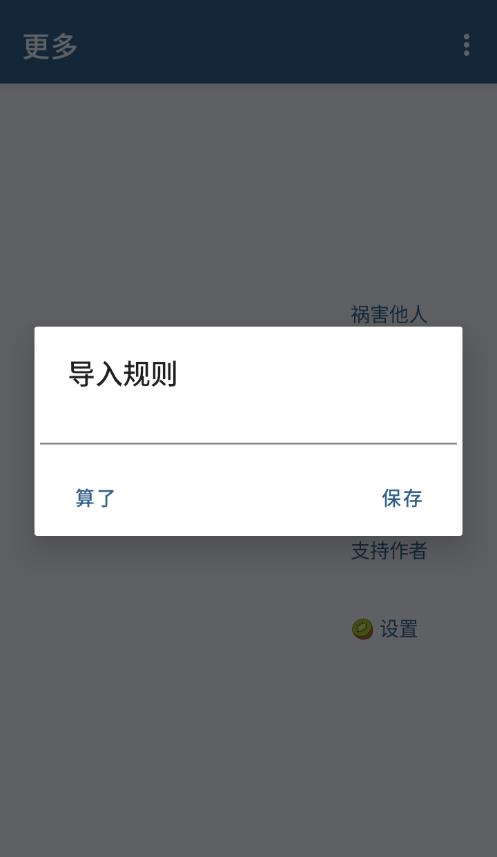 李跳跳