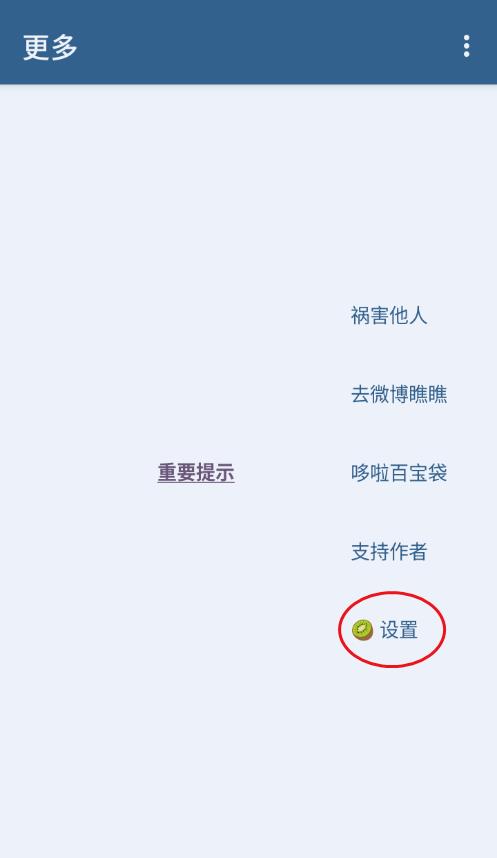 李跳跳