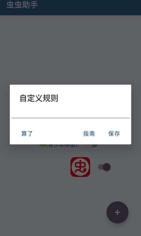 李跳跳