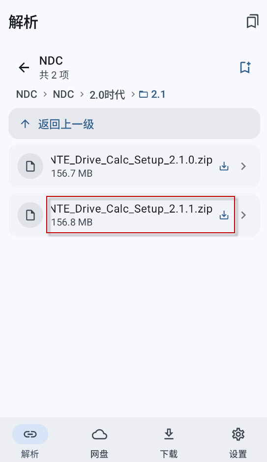 云析