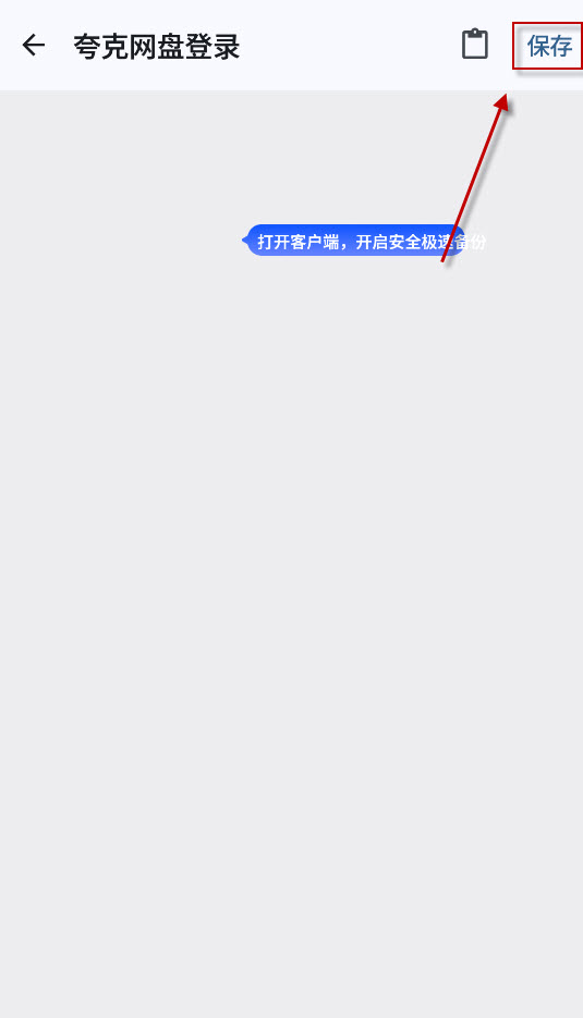云析