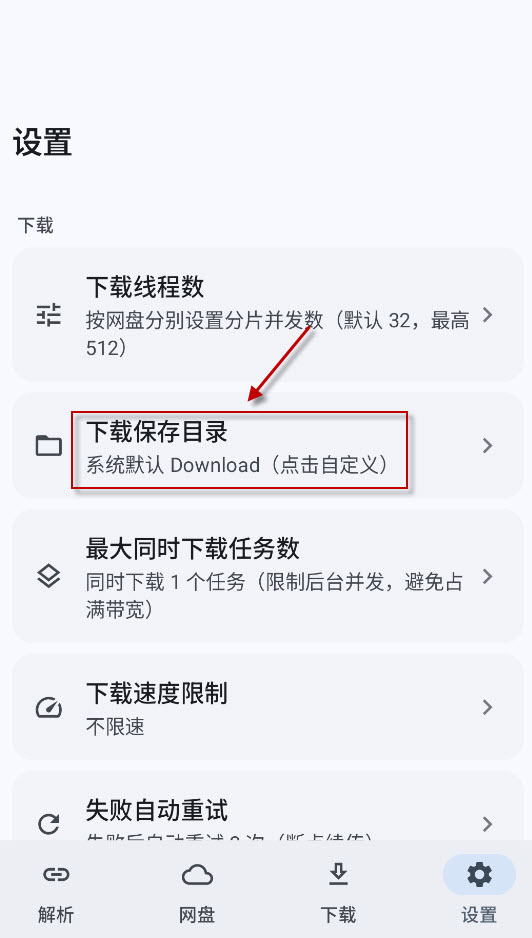 云析