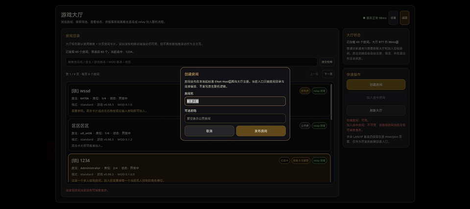 杀戮尖塔2手机版
