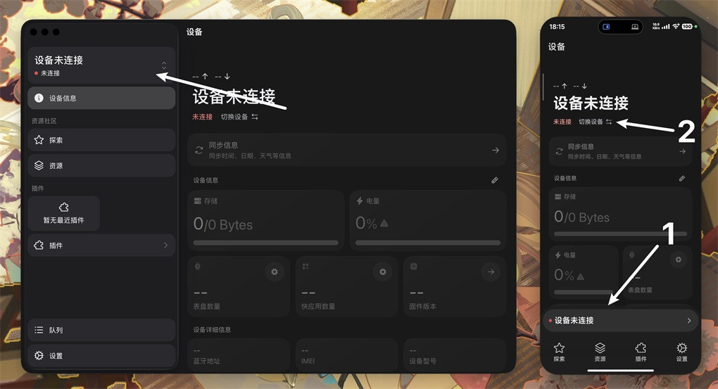 AstroBox