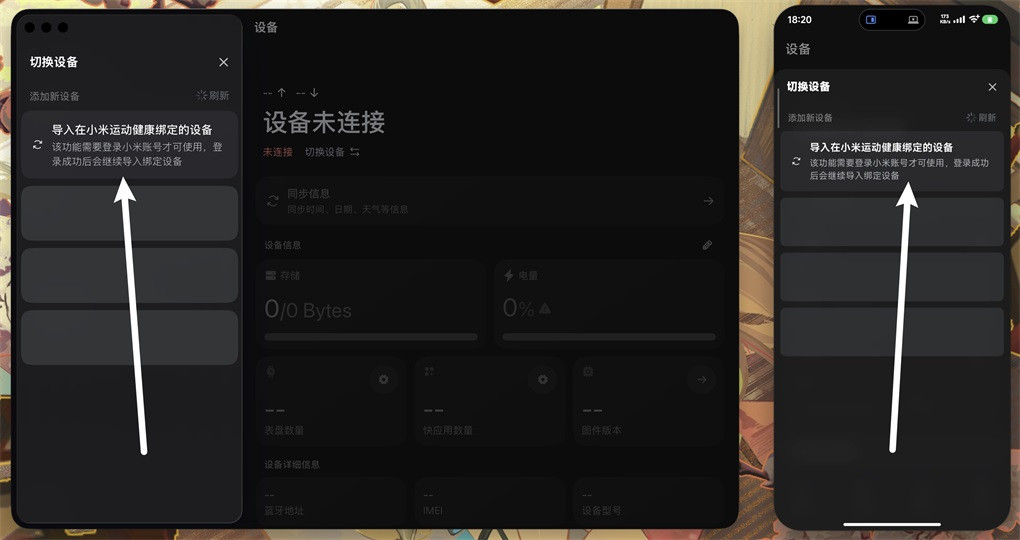 AstroBox