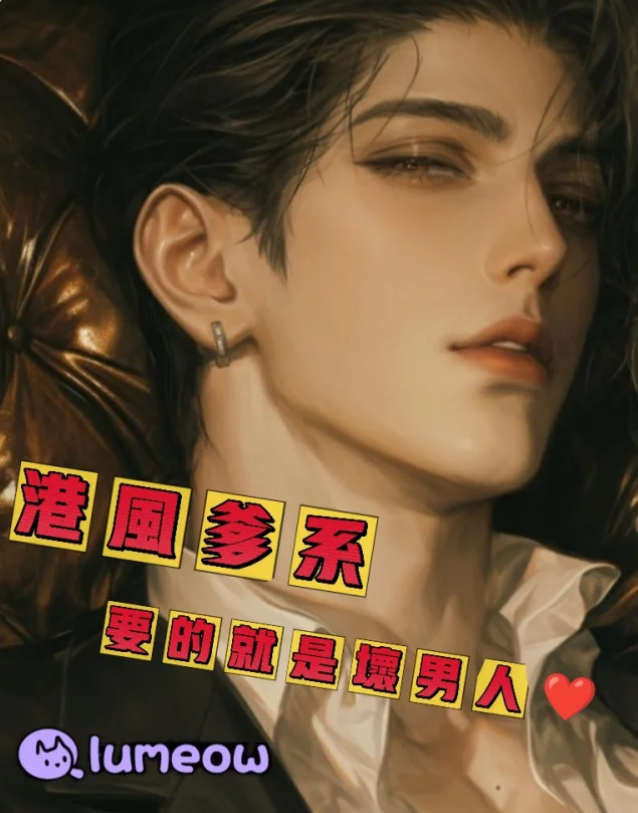 lumeow截图3