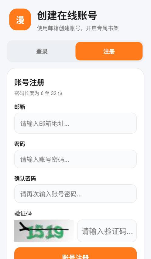 漫匣