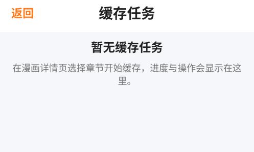 漫匣