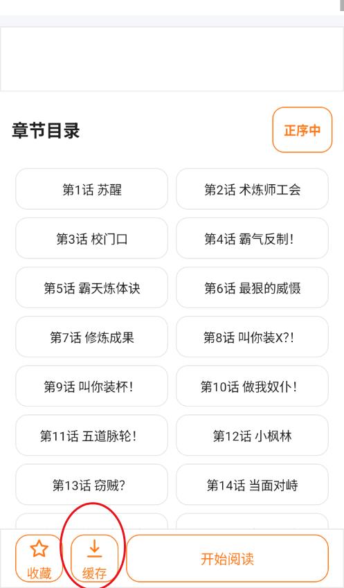 漫匣