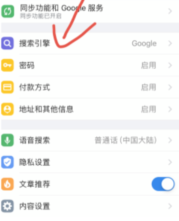 谷歌浏览器