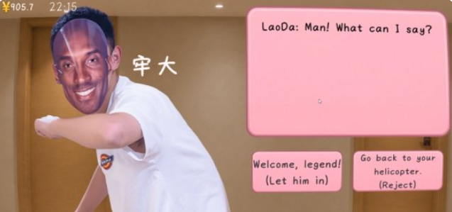 完蛋我被同学包围了