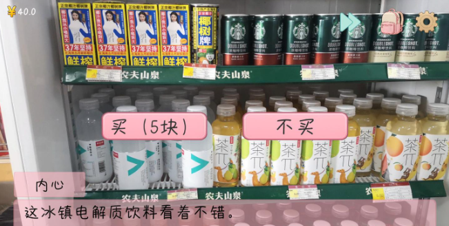 完蛋我被同学包围了