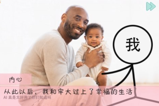 完蛋我被同学包围了