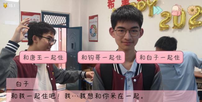 完蛋我被同学包围了