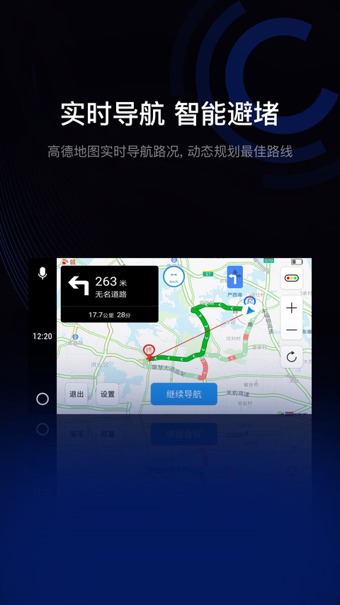 亿连手机互联截图3