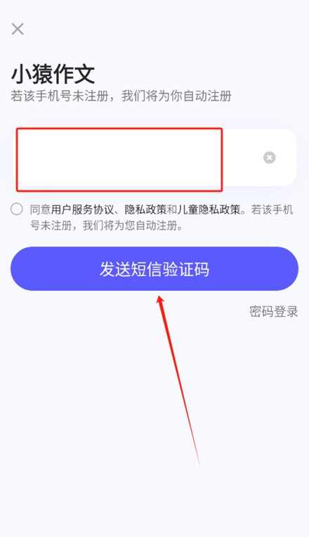 小猿作文