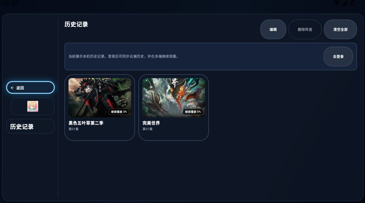 MiFun电视版