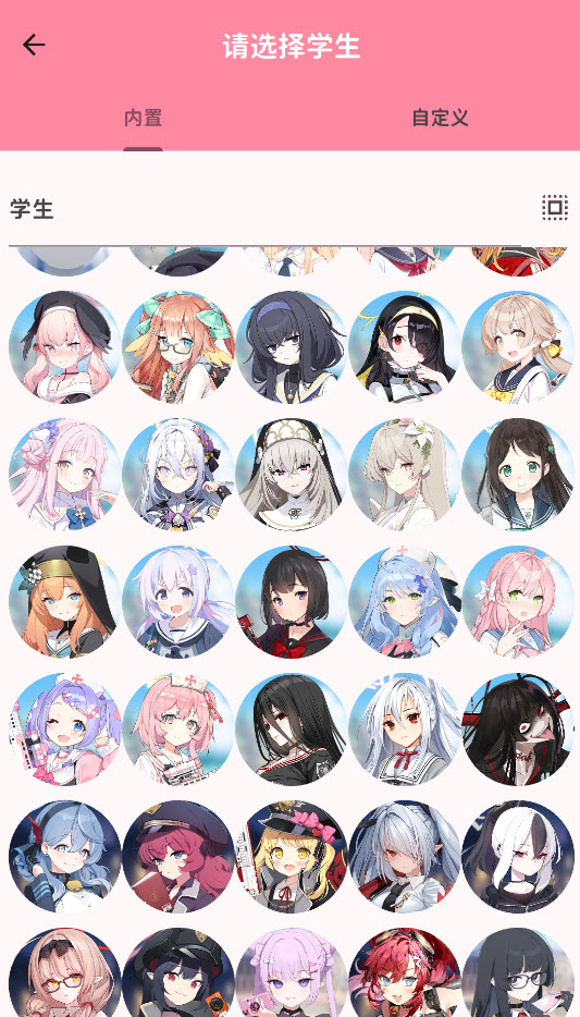 MomoTalk截图2