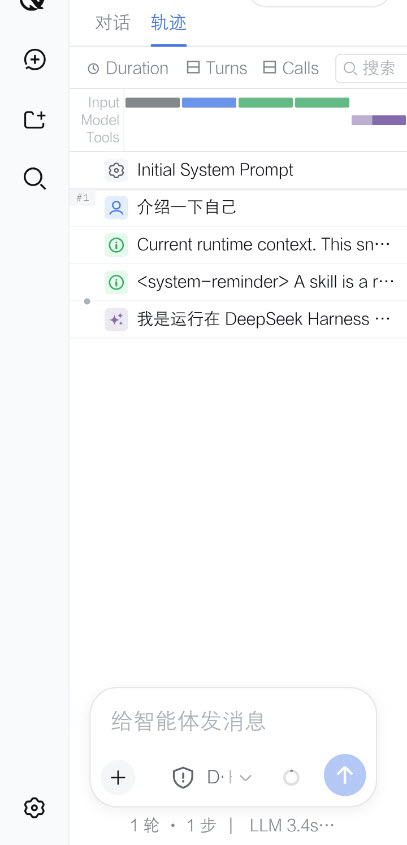 DSH手机端截图4