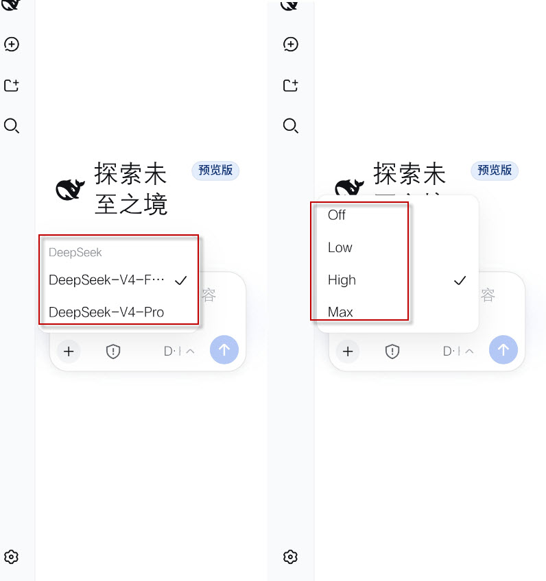 DSH手机端