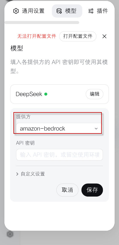 DSH手机端