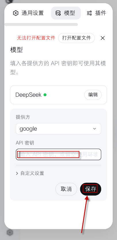 DSH手机端