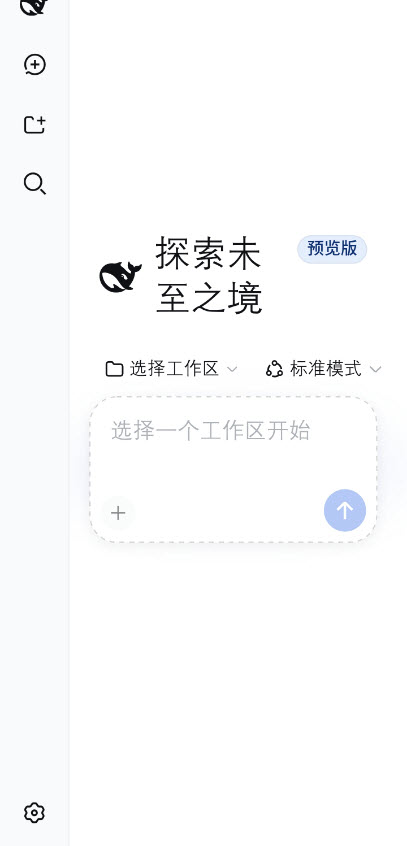 DSH手机端