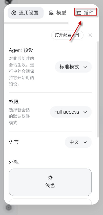 DSH手机端