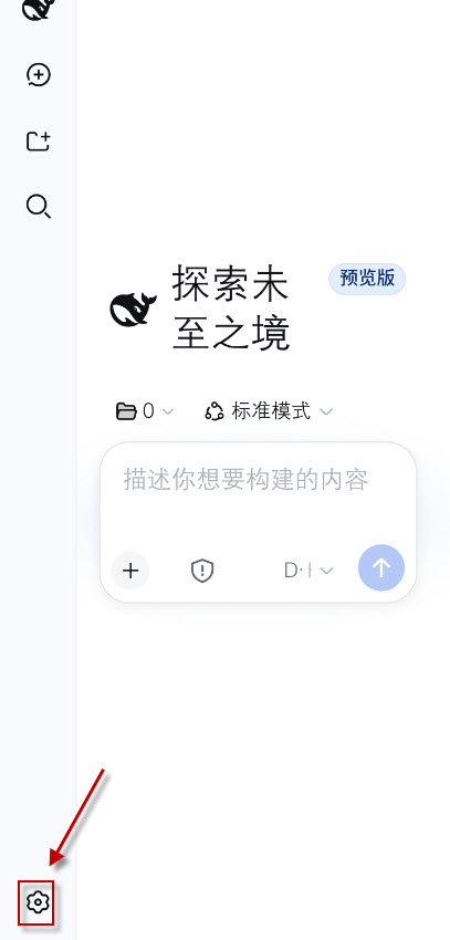 DSH手机端