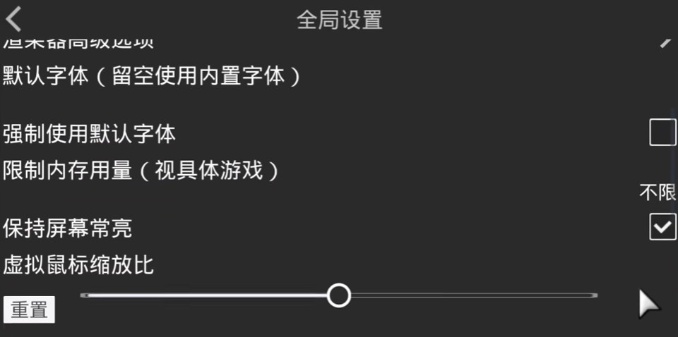 KrKr2模拟器