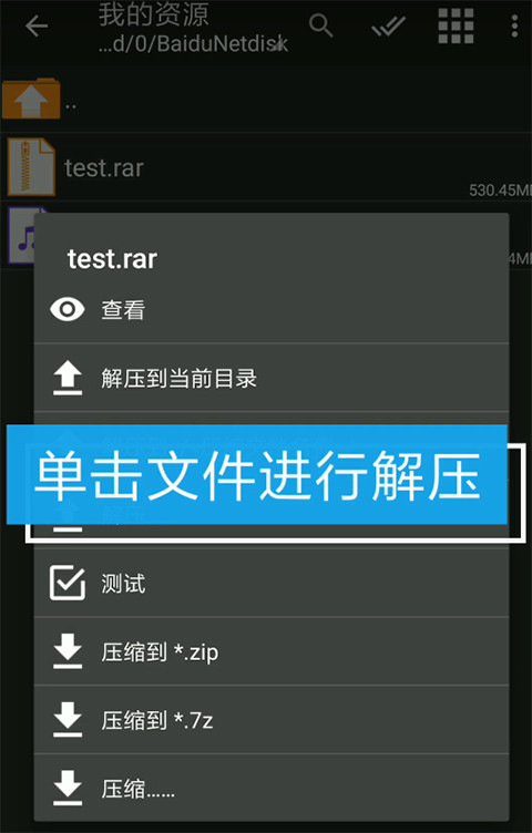 KrKr2模拟器