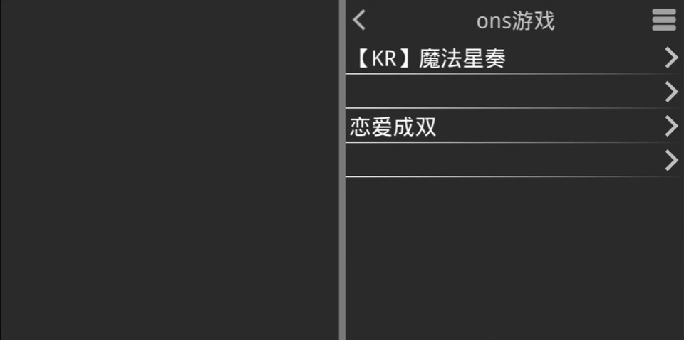 KrKr2模拟器