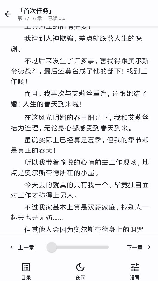 轻书架