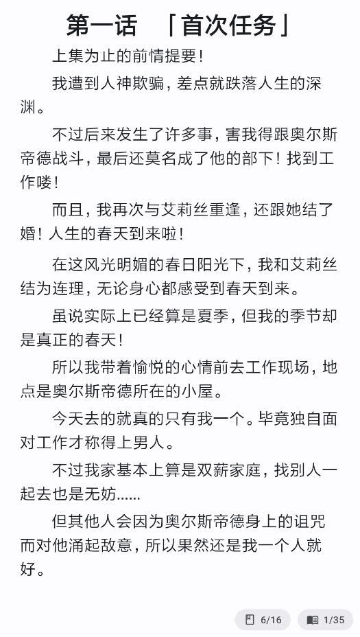 轻书架