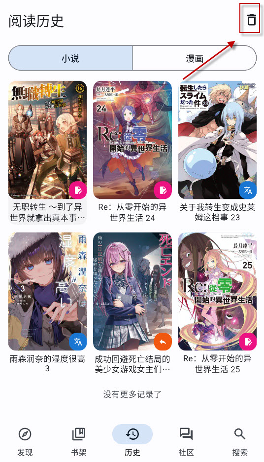 轻书架