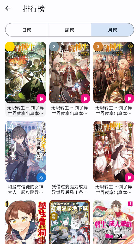 轻书架