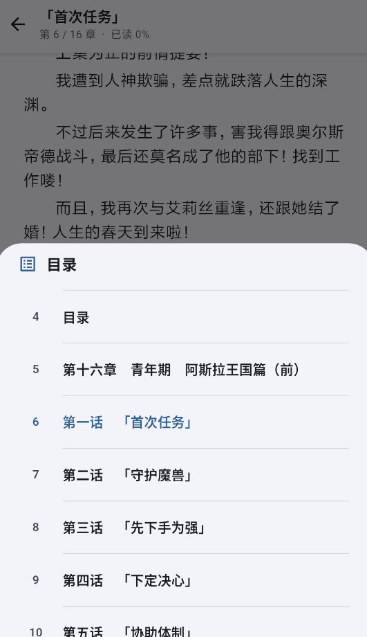 轻书架